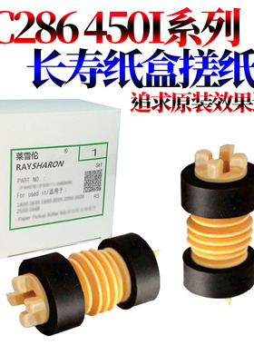 适用施乐DC 3070 4070 5070 2060 3060 3065 236 186 286 336 205