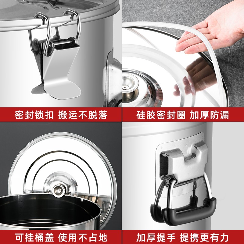 不锈钢密封桶 大容量茶叶桶运输加厚食用油牛奶桶陈皮储油桶米桶