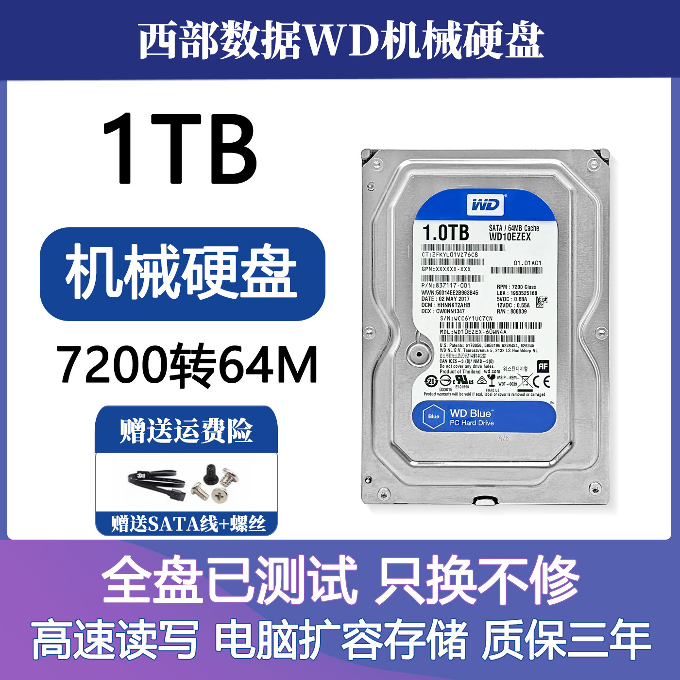 Жесткий диск Seagate SkyHawk 4TB SATA 3.5" для систем видеонаблюдения