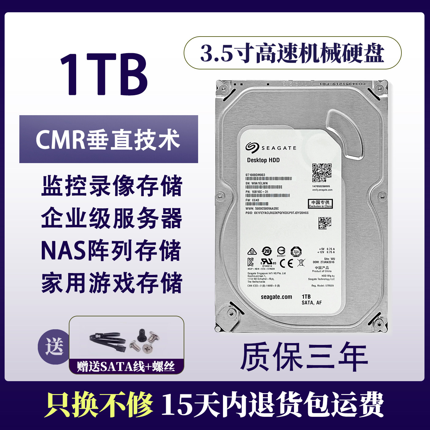 Жесткий диск Seagate SkyHawk 4TB SATA 3.5" для систем видеонаблюдения