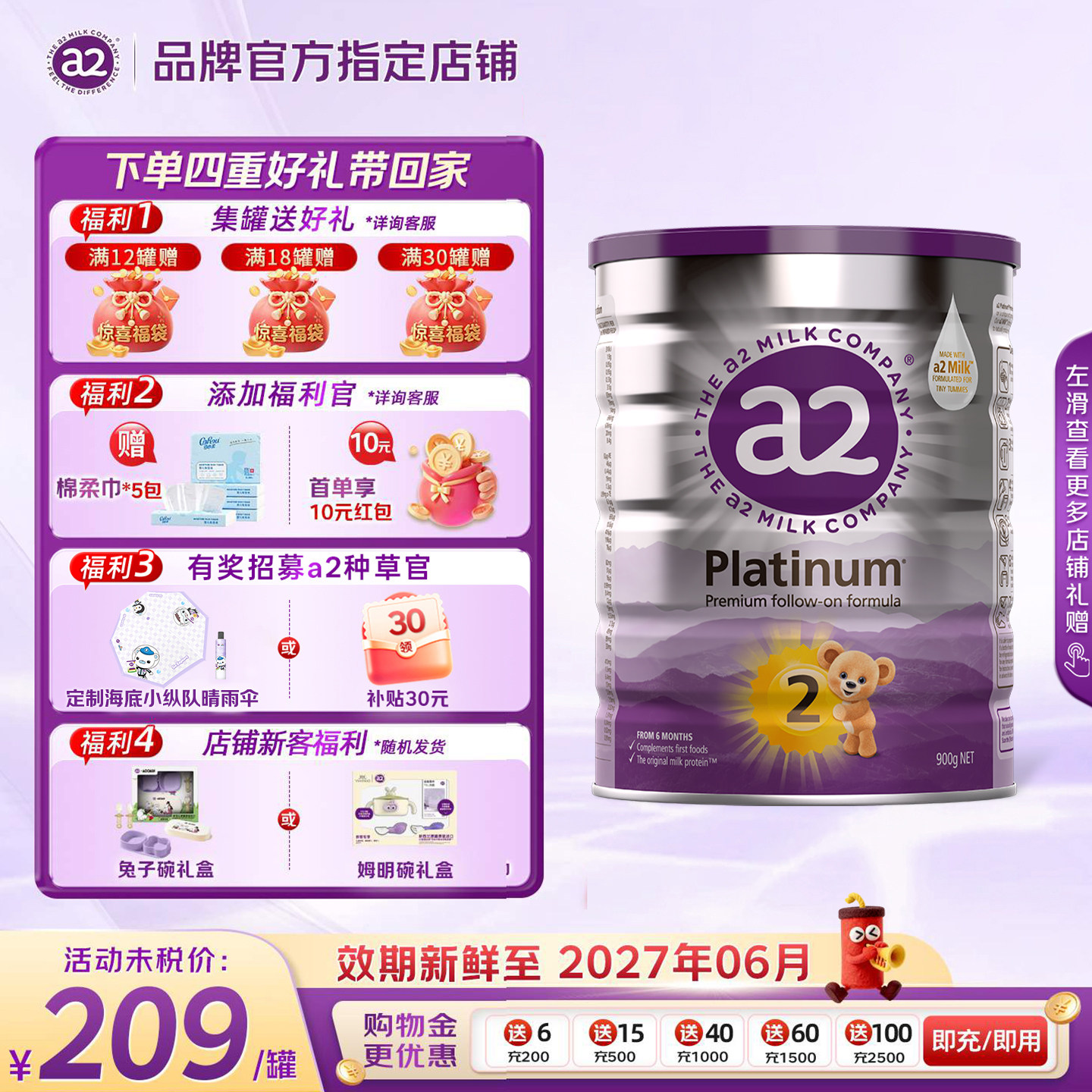 a2紫白金2段儿童牛奶澳洲进口至初新西兰配方成长奶粉二段6罐装