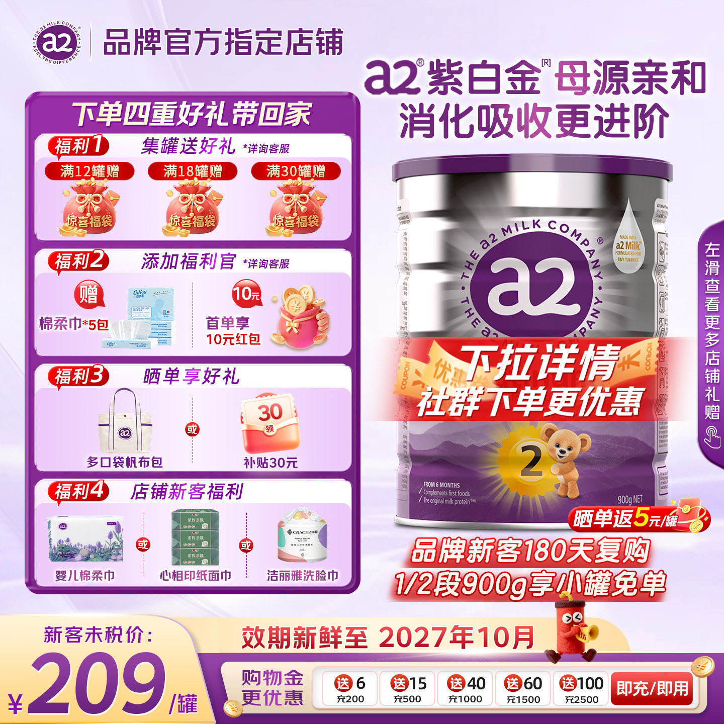 a2紫白金2段儿童牛奶澳洲进口至初新西兰配方成长奶粉二段3罐装