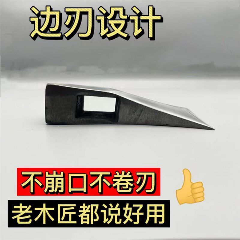 木工专用边刃斧手工锻打木匠偏钢斧劈柴砍树单边斧子单面斧头老式图片