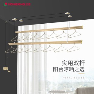 红杏668升降晾衣架手摇凉衣架双杆室内自动家用阳台晒衣架凉衣杆