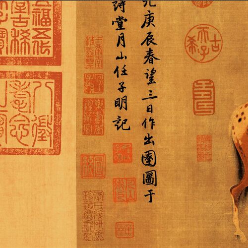 元任仁发出圉图34X221cm国画芯名家字画画心装饰高清微喷打印复制