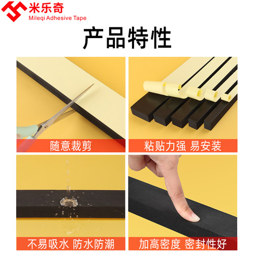 床缝填充神器靠墙床边缝隙填塞床垫填补海绵条沙发间隙防掉堵塞垫