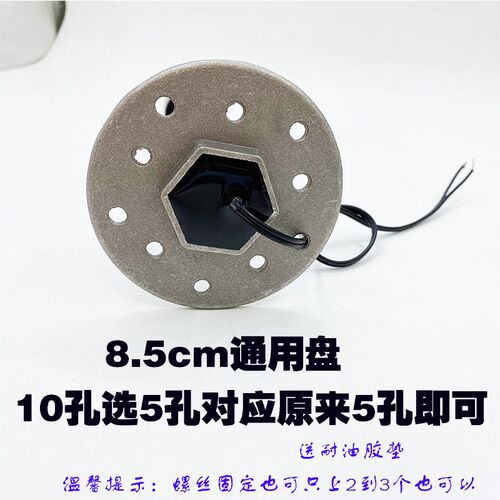 通用油浮子油表套装货车工程车改装油位液位12V24V仪表测量仪农机
