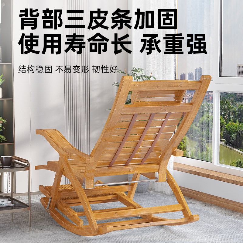 摇椅阳台家用休闲折叠午休摇摇椅休闲椅懒人椅躺椅老人专用逍遥椅