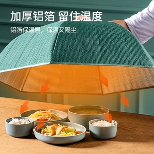 冬季保温菜罩2023新款家用饭桌盖菜罩可折叠餐桌罩食物罩防尘罩子