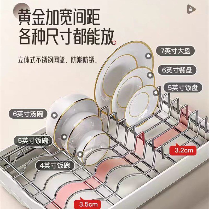 厨房碗架抽拉碗碟收纳架橱柜内拉厨房抽屉置物架