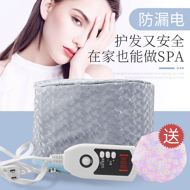 加热帽发膜蒸汽发帽头发护理发热帽焗油帽女家用染发烫发帽电热帽