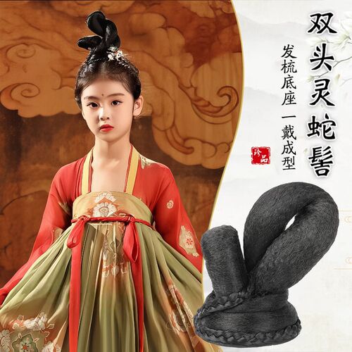 儿童汉服假发包女古风发髻一体式全套头饰古装盘发古典舞表演造型
