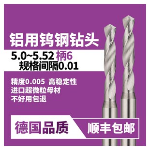 5.35 5.46 5.07 钨钢钻头5.02 5.29 5.24 5.18 5.31 5.13