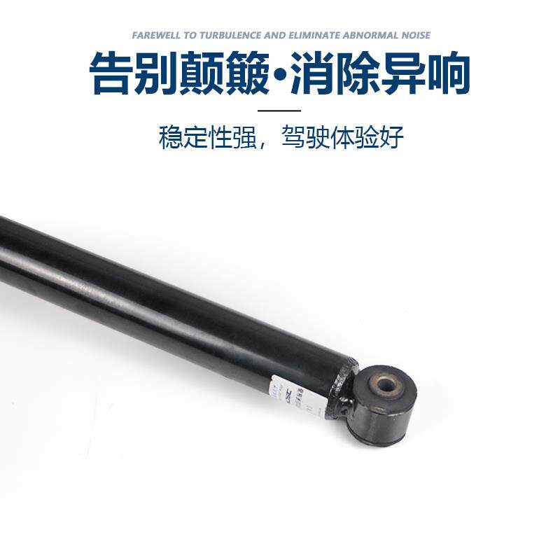 适配长安新奔奔后轮减震器新款奔奔1.4排量后避震器减震支柱总成