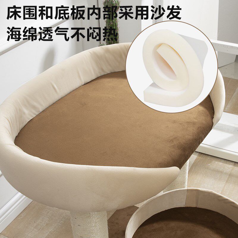 网红大床猫窝猫树一体猫爬架大型猫布偶缅因攀爬剑麻柱子猫屋抓板