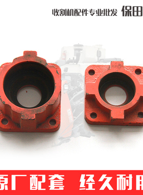 久保田收割机主滚筒63/32轴承座5K156/5K101-2213-0/2218-0后6006