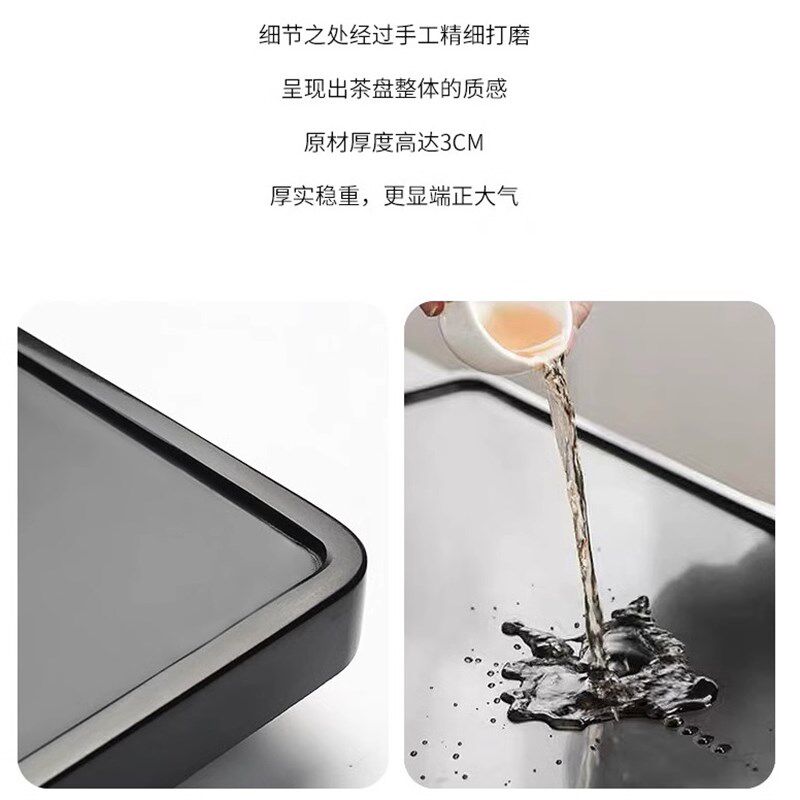天然乌金石茶盘套装自动上水茶台茶盘