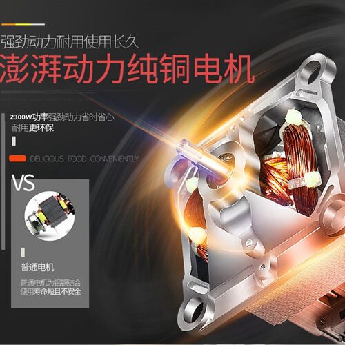 煌特869商用沙冰机奶茶店豆浆机大功率碎冰机大容量破壁调料理机