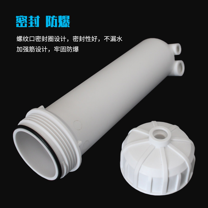 康润莱RO膜反渗透膜自动售水机滤芯3013-400/600G膜+膜壳套装