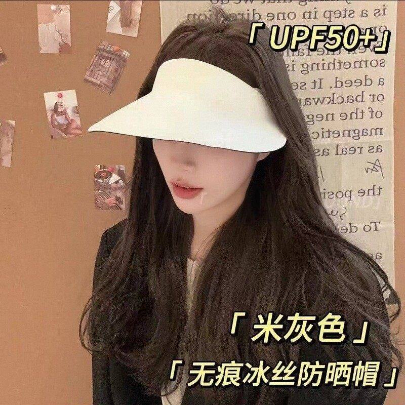 遮阳无痕空顶防晒帽女夏季防紫外线透气超轻户外旅游骑行遮阳帽子,服饰配件/皮带/帽子/围巾,防晒帽,淘宝优惠券,粉丝福利购,淘宝优惠卷