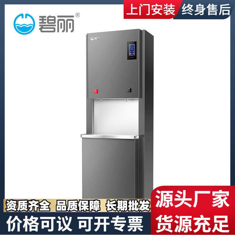 商用电热开水器主板热水饮水机学校公司食堂开水炉JOK50L-J