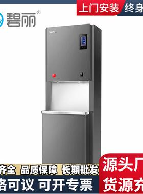 商用电热开水器主板热水饮水机学校公司食堂开水炉JOK50L-J