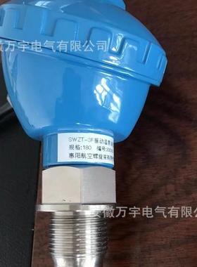 SWZQ-3C1三位一体三参数组合探头直接接DCS