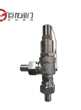 A61Y焊接安全阀不锈钢高压焊接安全阀