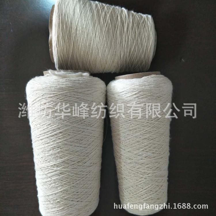 环锭纺纱1支纯棉纱100%棉1S粗支纱强力高