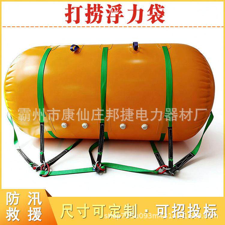 便携式应急救灾溺水提升袋海洋潜水漂浮袋潜水打捞浮力袋