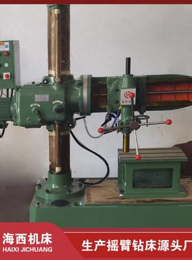 Z72摇臂钻床_多角度打孔_手动进刀_多级变速_2钻床