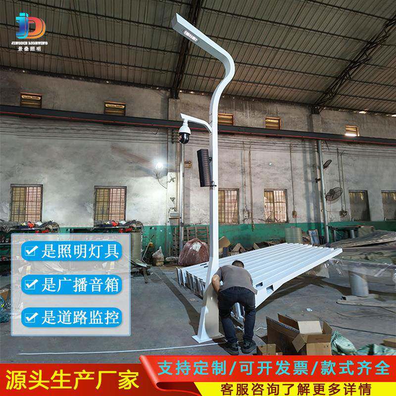 智慧路灯带广播音响带摄像头可加装显示屏5g联网智慧灯杆智能路灯
