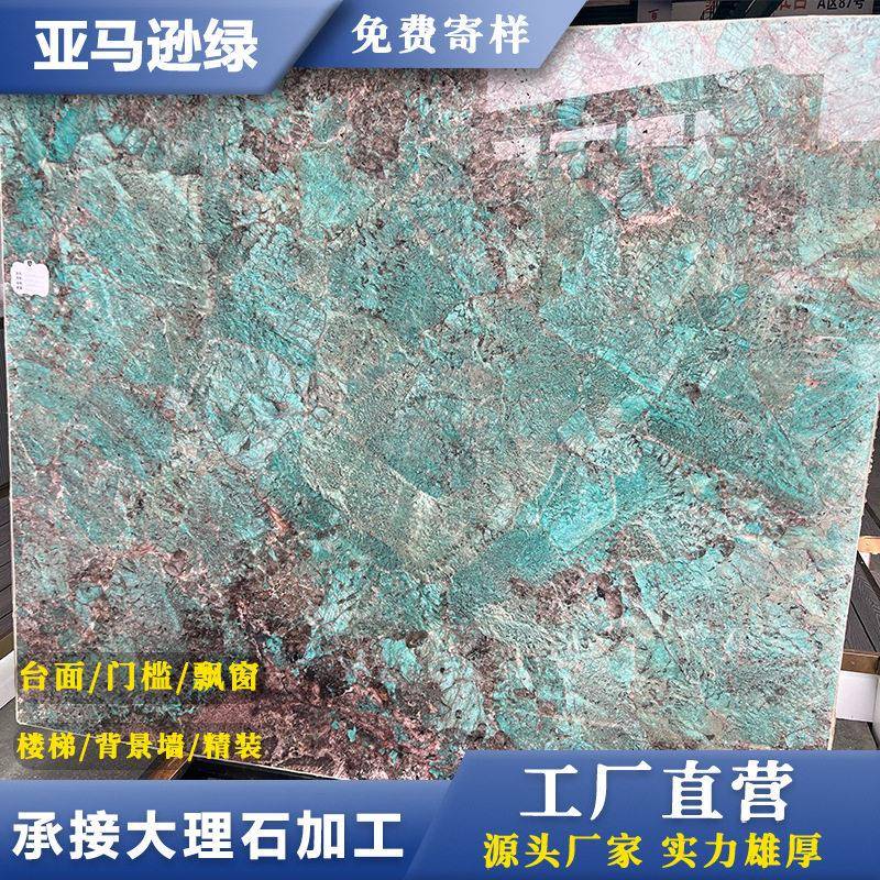 天然奢石大理石承接别墅家装外墙楼梯背景墙水刀拼花地面洗手台