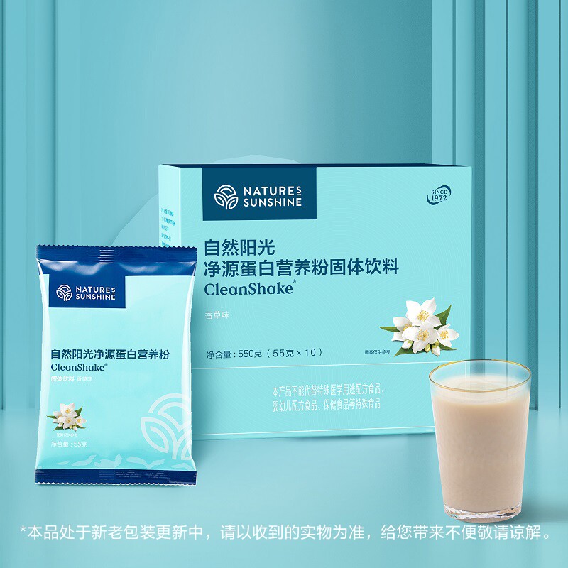 蛋白粉易吸收伤口快速修复