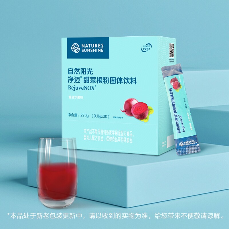 补气血气虚熬夜乏力克星