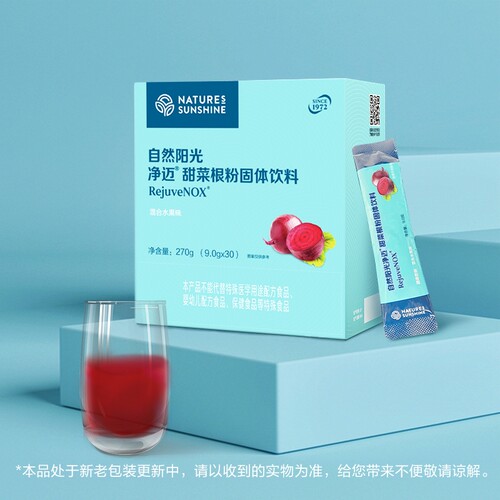 补气血气虚熬夜乏力克星
