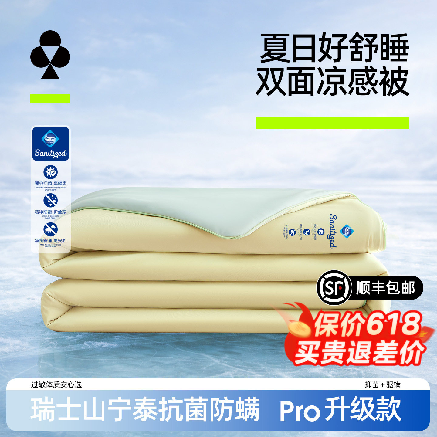 有棵树凉感大豆纤维夏凉空调夏被四季通用单人被春秋冰丝被子被芯