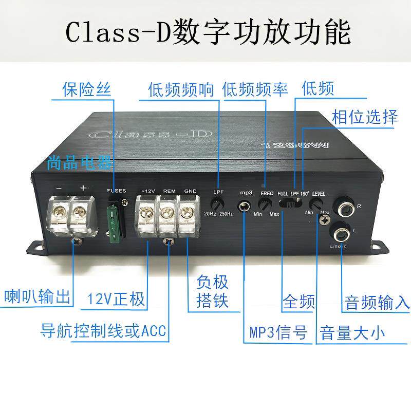 发烧12V车载低音D类数炮功放板可推10寸12寸字双音圈双级1200W磁