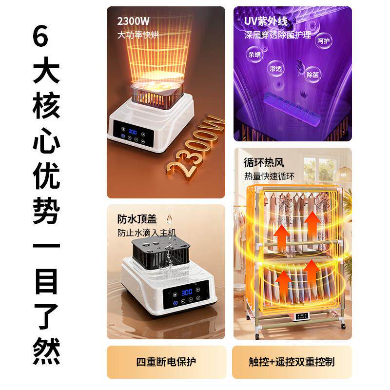 家干衣机烘干机机用暖大GA-0632功率风烘衣主机单机衣服烘干器主