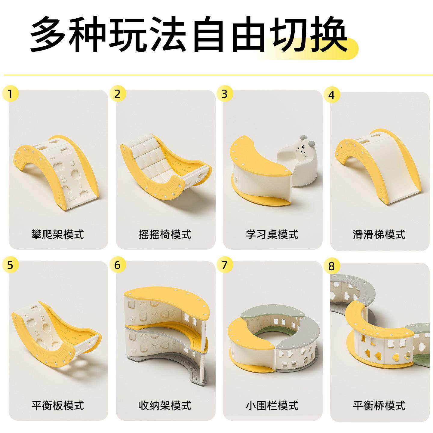 合卡巴鲁多书功能宝宝学习阅手工儿童桌椅组套装婴儿摇摇床031读