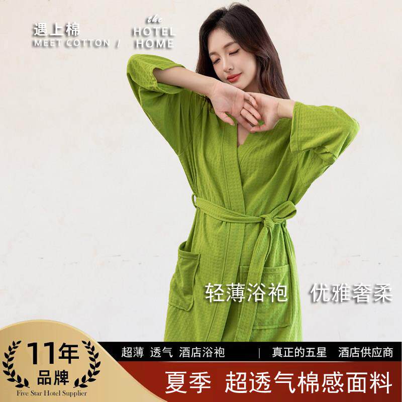 A类夏纯棉浴袍JBW女款吸水速干浴酒店浴穿衣洗完澡季的睡袍男巾