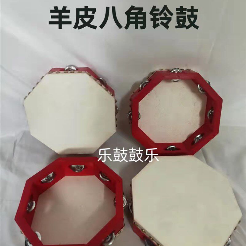 白族八角鼓 单面八角铃鼓多角鼓 手鼓鼓子秧歌鼓舞蹈道具鼓手拍鼓