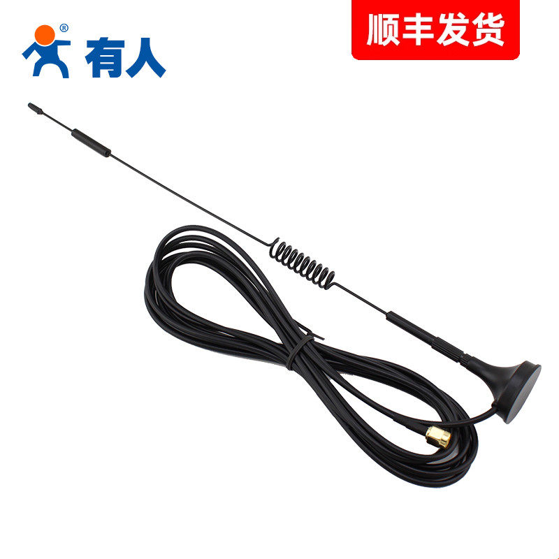 有人4G/5G/WiFi/LoRa/GPS天线图片
