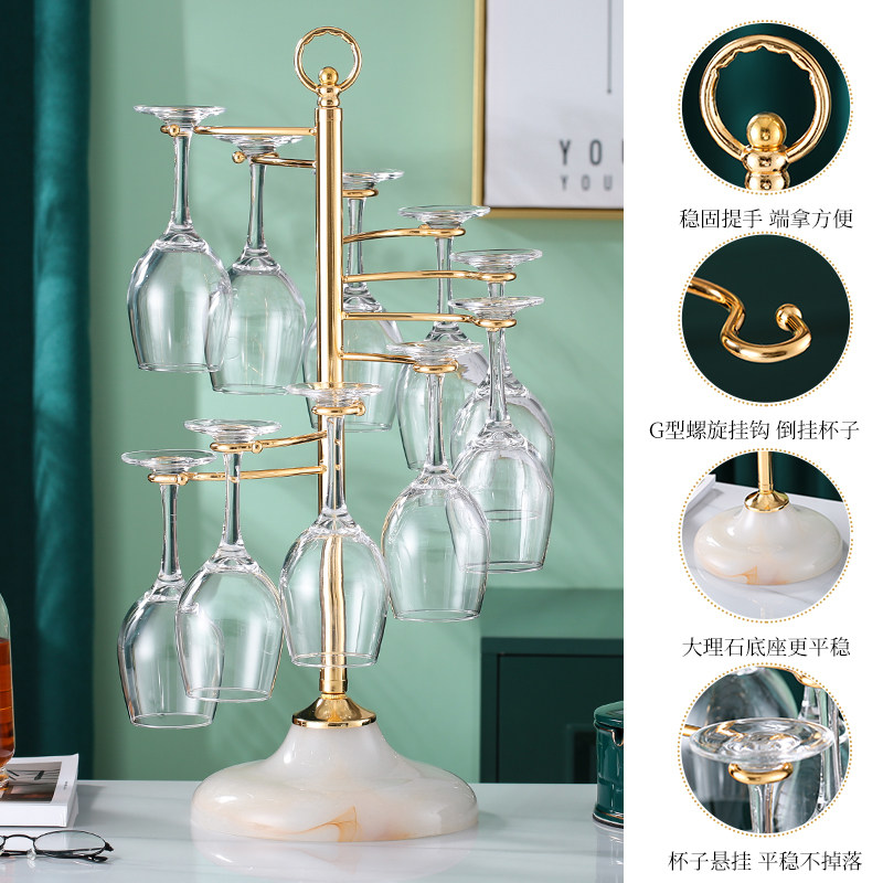 创意红酒杯架挂轻奢酒柜装饰品摆件高脚杯架倒挂葡萄酒杯悬挂家用