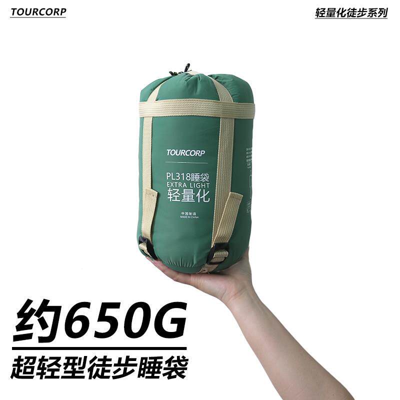 睡款袋PL18夏季徒步薄超轻成人迷你户外旅行露单人营隔脏可携式登