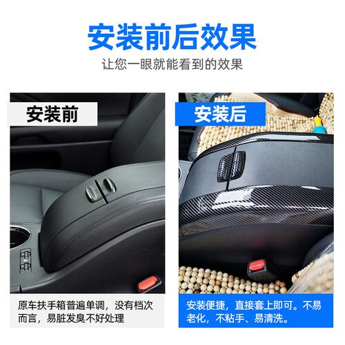 15-22款汉兰达扶手箱盖拉手套装扶手箱皮套保护套内饰改装专用