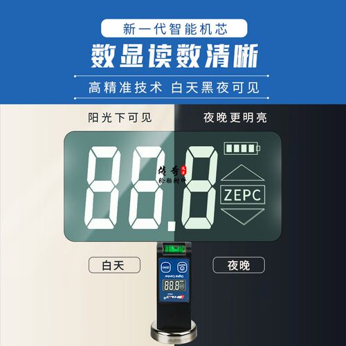 谟典汽车四轮定位磁力数显水准仪水平仪尺轮胎外倾角调整水泡磁吸