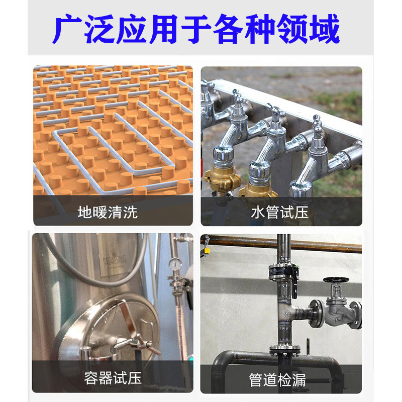 隔膜泵管道打压直流家电清洗高压自吸自动自来水地暖测漏仪增压泵