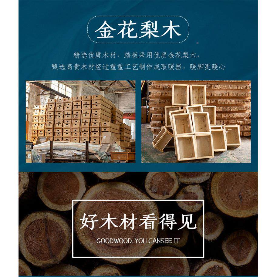 红健实木暖脚器家用烤炉公办电火箱火HJ1212火桶长方形烘脚神器电