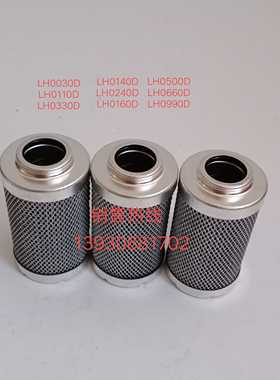 新款LH0240D010BN4HC高压管路过滤器LH0240D020BN3HC配件五金